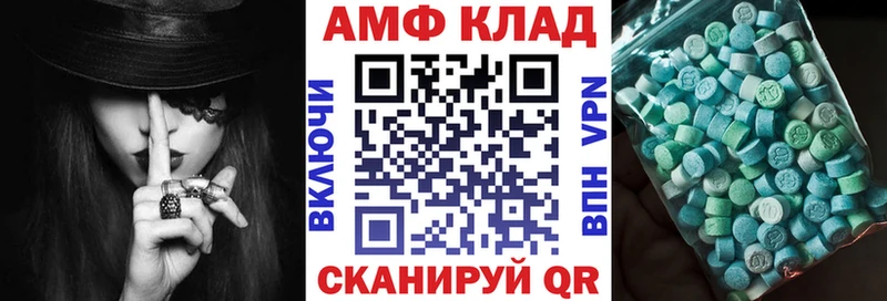 гидра рабочий сайт  дарк нет наркотические препараты  Амфетамин 97%  Харовск 