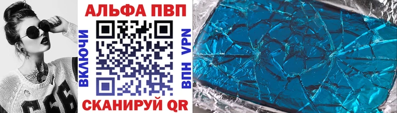 APVP мука  где купить   Харовск 