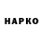 ЭКСТАЗИ VHQ Stays Xe