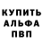 Alpha-PVP кристаллы rima_ toy