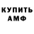 МЕТАДОН кристалл Keri Rash