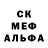 Героин хмурый WOLFY Omarov