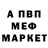 Кетамин VHQ Maxim Yazovski