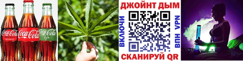 Печенье с ТГК конопля  Харовск 