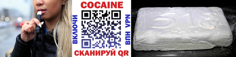 COCAIN Fish Scale  kraken маркетплейс  Харовск  продажа наркотиков 