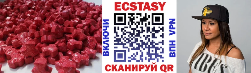 shop Telegram  Харовск  Экстази TESLA  купить закладку 