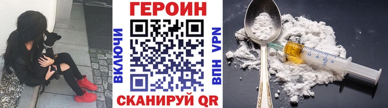 Героин VHQ OMG ССЫЛКА Харовск цены наркотик