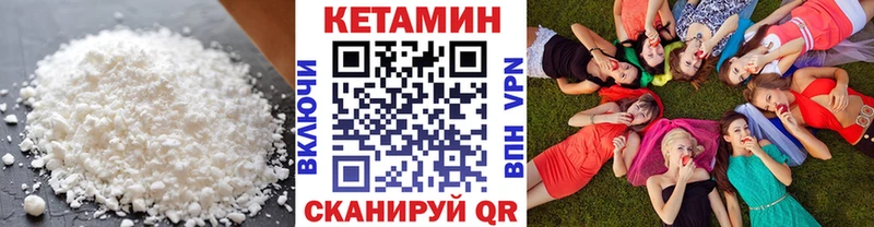 Кетамин VHQ  где можно купить наркотик  Харовск 