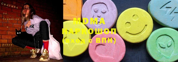 мефедрон мука Красноперекопск