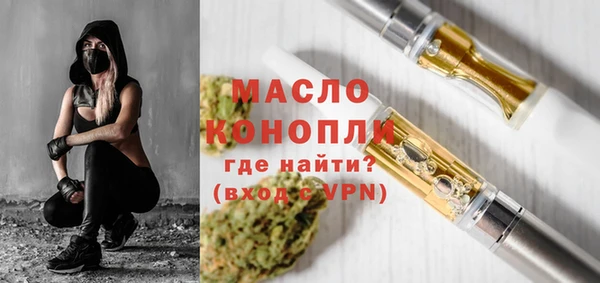 дистиллят марихуана Краснотурьинск