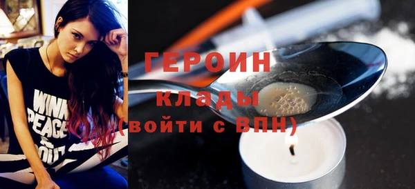 ПСИЛОЦИБИНОВЫЕ ГРИБЫ Краснослободск