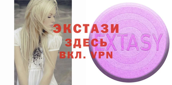 ПСИЛОЦИБИНОВЫЕ ГРИБЫ Краснослободск