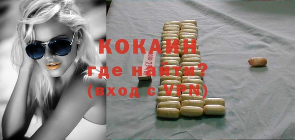 COCAINE Козловка