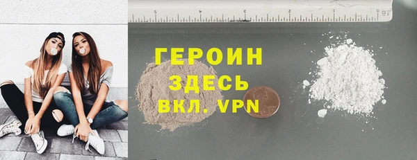 альфа пвп VHQ Костерёво