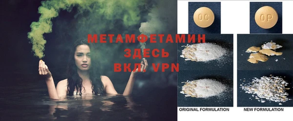 не бодяженный Ахтубинск