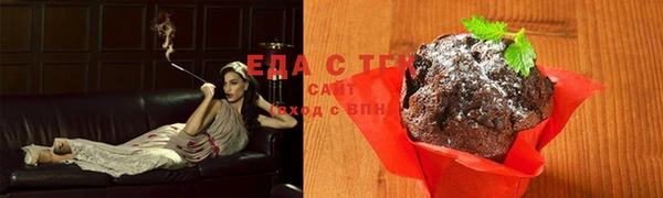 дистиллят марихуана Краснотурьинск