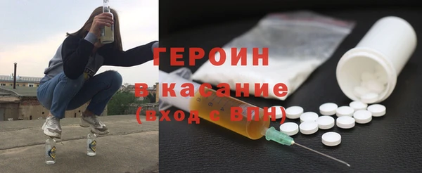 мефедрон мука Красноперекопск