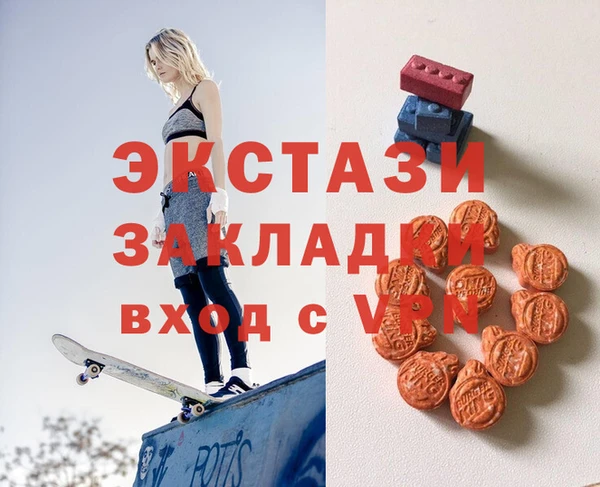ECSTASY Козельск