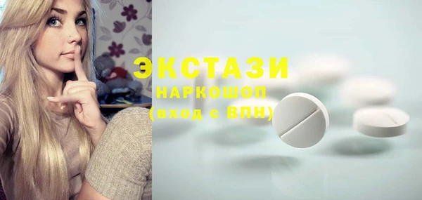ECSTASY Козельск