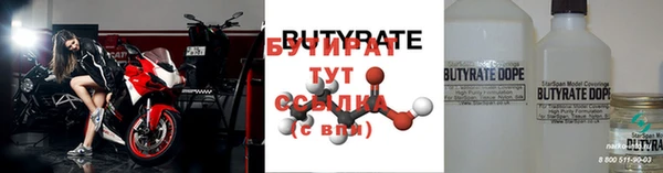 дистиллят марихуана Краснотурьинск