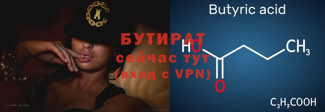 альфа пвп VHQ Костерёво