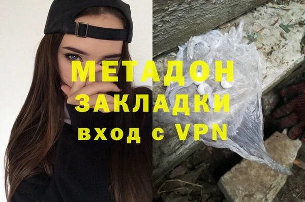 ПСИЛОЦИБИНОВЫЕ ГРИБЫ Краснослободск
