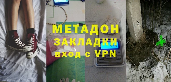 COCAINE Козловка