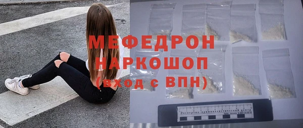альфа пвп VHQ Костерёво