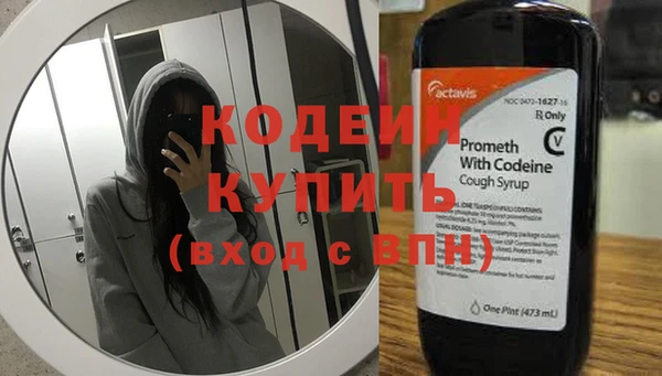 мефедрон мука Красноперекопск