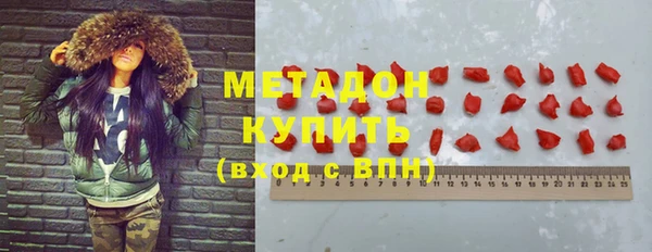 COCAINE Козловка