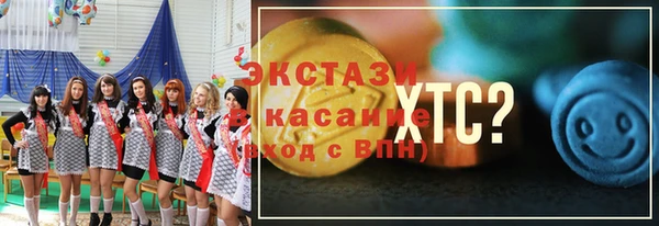 амф Аша