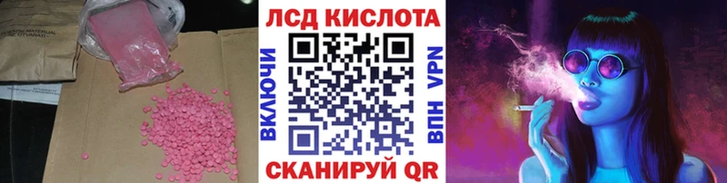 Лсд 25 экстази ecstasy наркотики omg tor Харовск