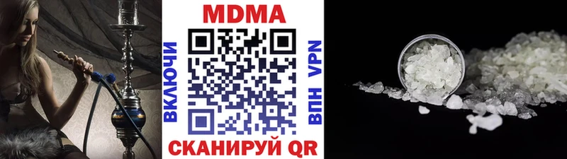 МДМА кристаллы  закладка  Харовск 