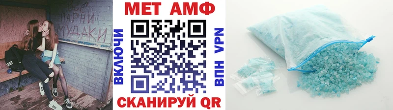 МЕТАМФЕТАМИН Methamphetamine  площадка состав  Харовск 