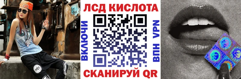 Марки 25I-NBOMe 1,8мг  Харовск 
