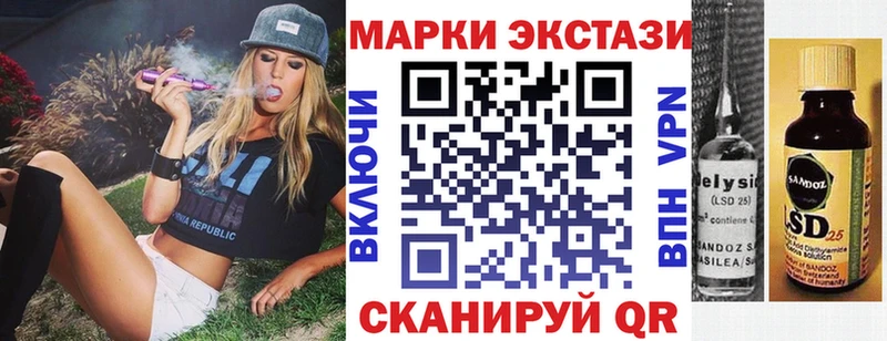 Марки NBOMe 1,5мг Харовск