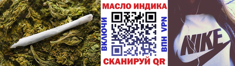 закладка Харовск Дистиллят ТГК THC oil